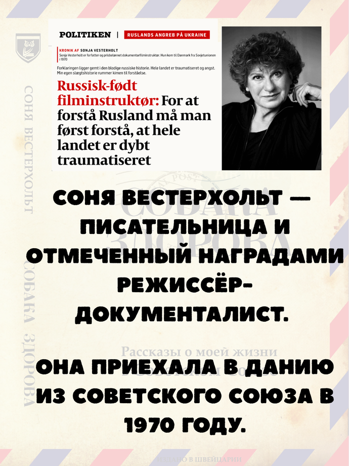 Почему россияне не протестуют массово?