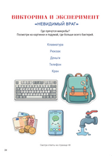 Юный стилист