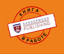 Менеджмент-консалтинг