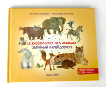 Le Kaléidoscope des animaux