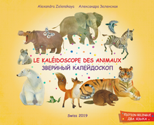 Le Kaléidoscope des animaux